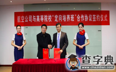 山東師范大學歷山學院2016年舞蹈學專業(校企合作)招生簡章2