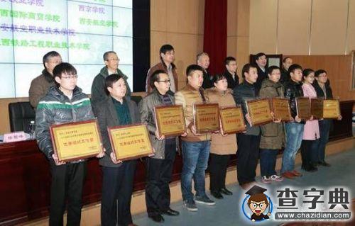 西安培華學院在2015年全國大學生數學建模競賽中喜獲佳績1