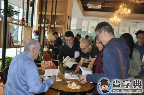 著名教育學家肯·貝恩做客電子科大教學工作坊2