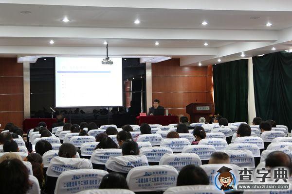 河北工業大學舉辦教工黨支部書記系列培訓2