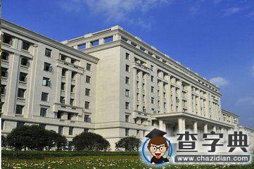 大力實施特區建設 培養行業精英人才1