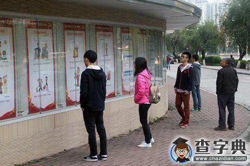 華南理工大學舉行圖說《準則》《條例》展2