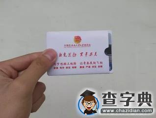 【秘籍】如果校園卡在工大迷路了，小編帶你去找她2