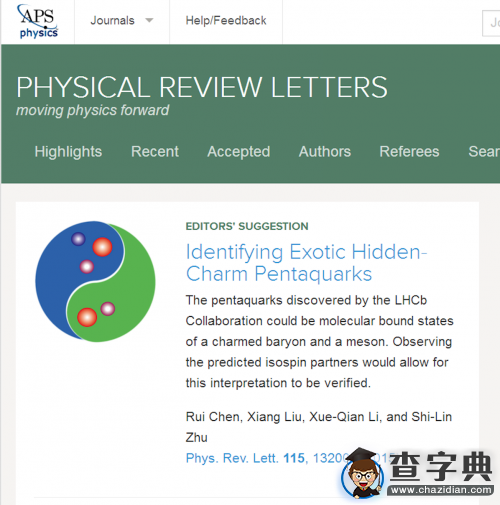 蘭州大學研究組進展被 《Physical Review Letters》推薦報道1