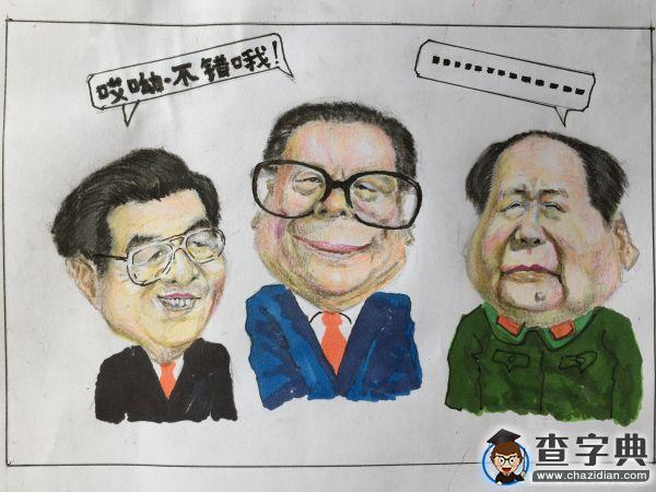 長沙理工90后藝術生用畫筆弘揚校黨代會正能量3