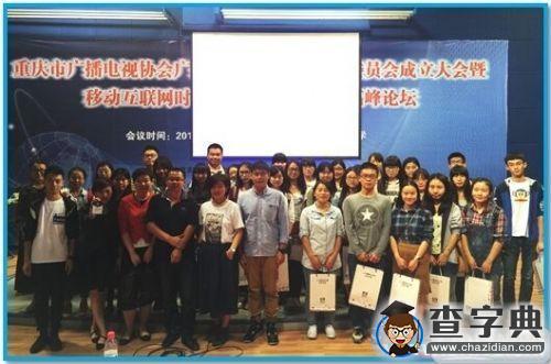 重慶大學口述歷史志愿者協會參加“家?春秋”口述史計劃1