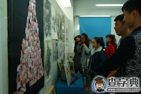 齊齊哈爾大學美院舉行學生專業作品藝術展1