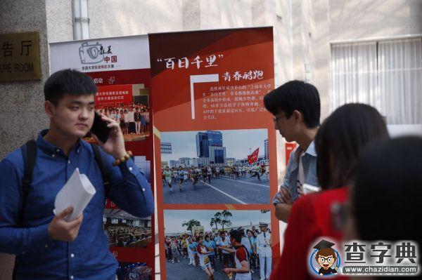 上海地區大學生優秀網絡文化成果展示1
