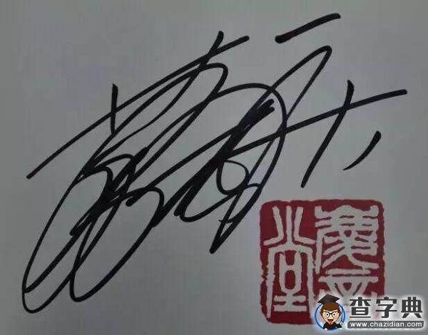 【紅絲帶】河北工大，要愛不要“艾”！7