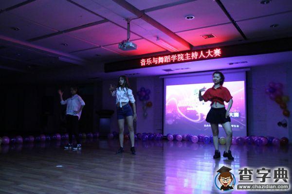 齊齊哈爾大學音樂與舞蹈學院“挑戰自我，綻放魅力”主持人大賽1