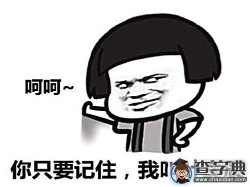 良辰爆火為哪般？ ——解析現代網絡文化現狀1