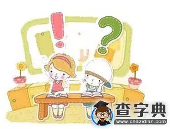 [備考百態]期末來了，你咋還不上天呢？8