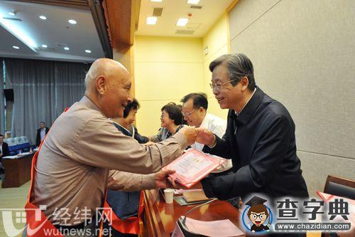 武漢理工表彰離退休先進集體、優秀個人2