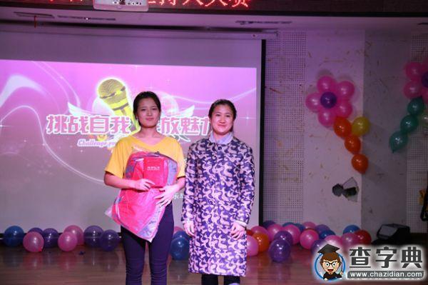 齊齊哈爾大學音樂與舞蹈學院“挑戰自我，綻放魅力”主持人大賽4