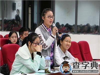千秋詩心說大唐 ——王紅教授在重慶大學開展專題講座2
