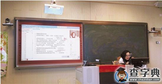臨近期末要臨時停課10天 新鮮的網絡直播上課幫上大忙1