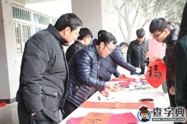 陜鐵職院舉辦結對幫扶迎新春送春聯活動1