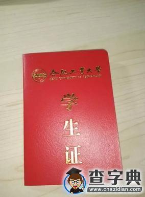 寒假號角已吹響 學子們準備好沒有？1