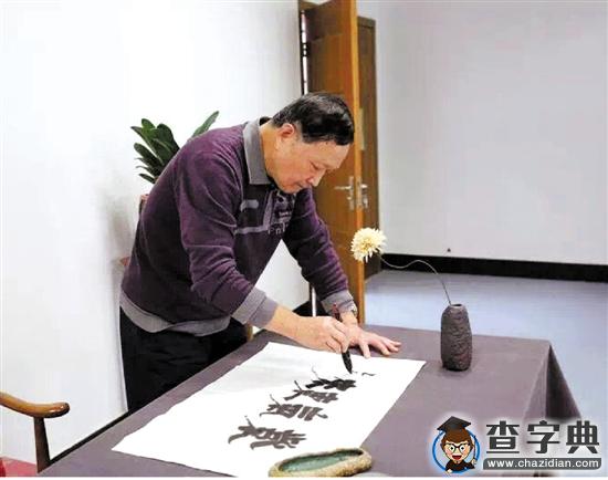 浙傳圖書館有一位練了50年的書法牛人1