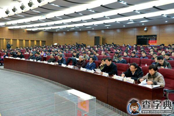 西工大召開2015年度校領導班子和領導干部述職及民主測評大會3