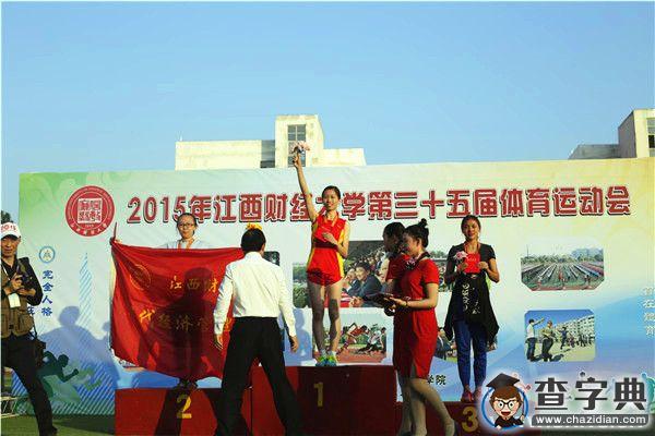 陳璐琪：魅力三走的踐行者2