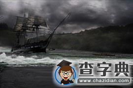 失落，曾給我的那記耳光2