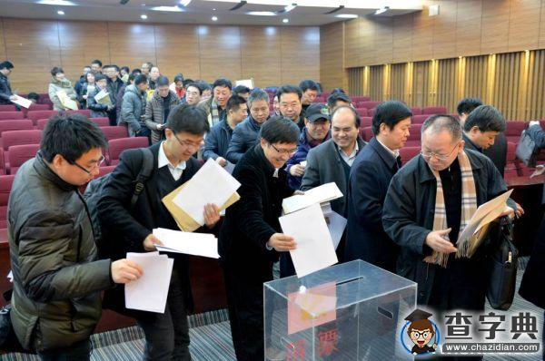西工大召開2015年度校領導班子和領導干部述職及民主測評大會6