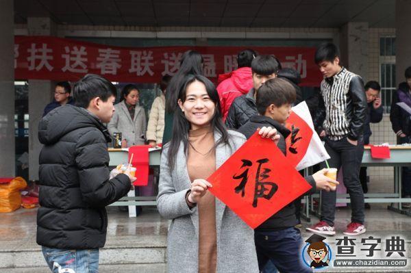 高校書法家為師生和社區居民寫春聯送祝福2
