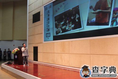 電子科技大學2015年海外游學團組風采展示大賽舉行4