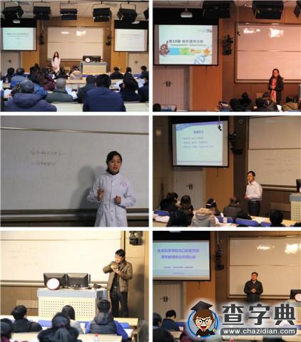 蘭州大學舉辦青年教師講課比賽(圖)1