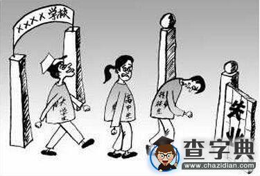 農村大學生的未來：貧二代輸在起跑線上失業率高達30.5%3