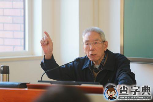 劉澤華漫議國學熱及尊孔思潮1