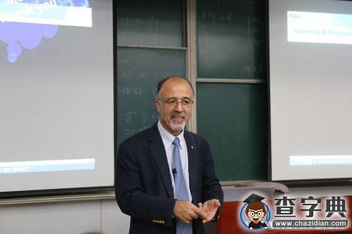 加拿大院士做客交大巴黎高科學院工程師文化課1