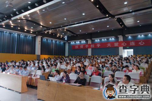 湖北“青春扶貧”志愿服務分享會在華中農大舉行2