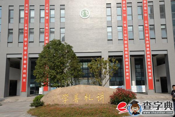 全國網絡媒體走進張家港 探尋教育現代化張家港之路2