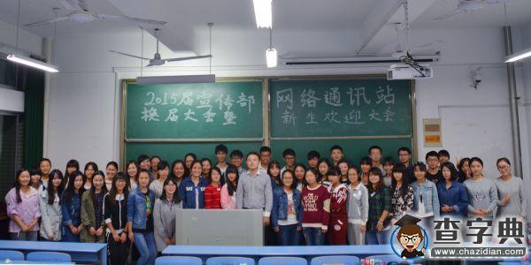 淮南師范學院：信心的傳遞 夢想的接力1