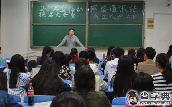 淮南師范學院：信心的傳遞 夢想的接力2