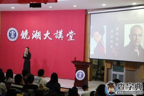尋覓新音樂，繼承古文化2