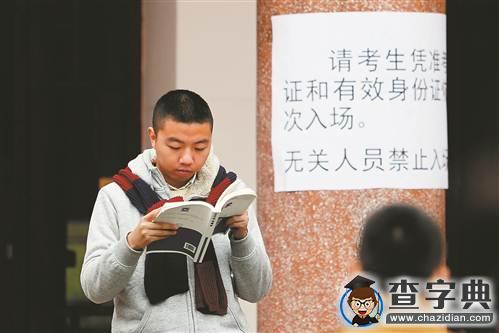 考研升溫 專業型研究生漸成主流3