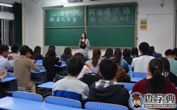 淮南師范學院：信心的傳遞 夢想的接力3