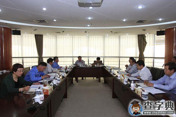 中石大黨委舉行“三嚴三實”第二次專題學習研討1