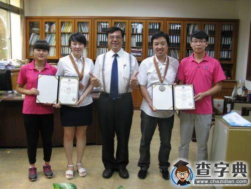 陜西工院教師獲國際青少年發明暨海報競賽銀獎1