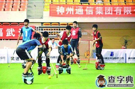 濰坊學院在首屆全國機器人運動大賽取得佳績3