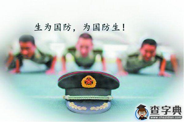西財，我拿什么奉獻給你1