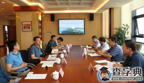 三沙市委市政府調研組來上海海洋大學調研交流1