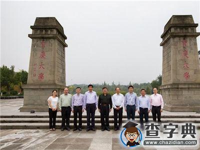 重慶大學隆重召開虎溪校區入駐十周年座談會2