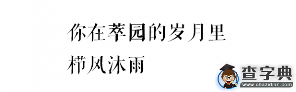 石大版《南山南》，把石大唱給你聽！2