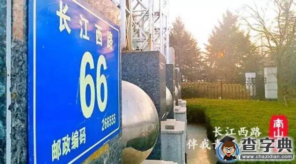 石大版《南山南》，把石大唱給你聽！25