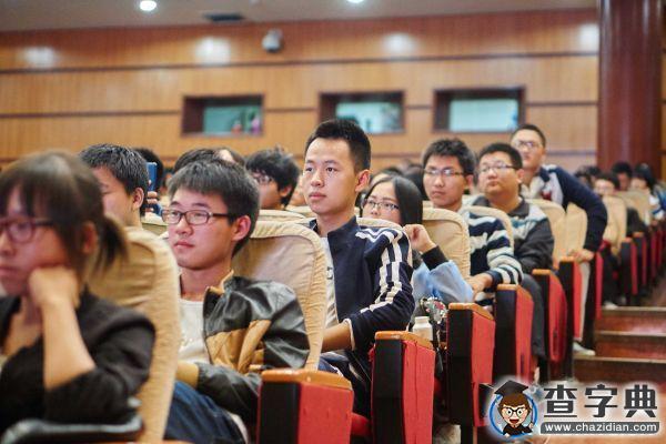 夢回長安 大圣歸來——六小齡童做客長安大學百家講壇4