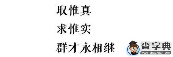 石大版《南山南》，把石大唱給你聽！30